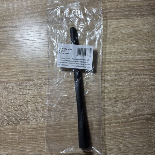 Car antenna 20cm screw-on for VW Passat Polo Golf and Skoda Octavia Fabia