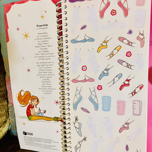 Craft book Χορεύτριες used with stencil and stickers
