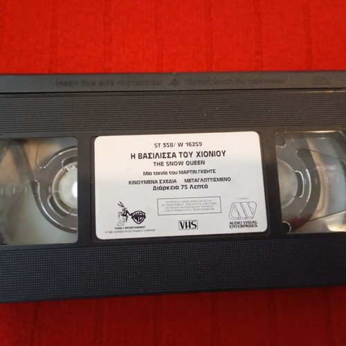 VHS video cassette The Snow Queen used, Warner Bros