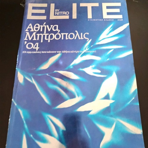 ELITE magazine collectible from 2004 like new