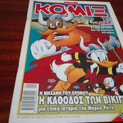 COMICS 4 ISSUES