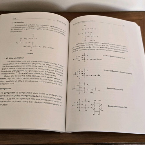 Food Chemistry book new