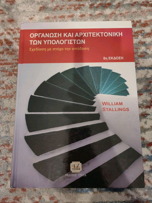 Organization and Architecture of Computers used book
