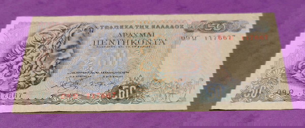 50 Δραχμές 1978