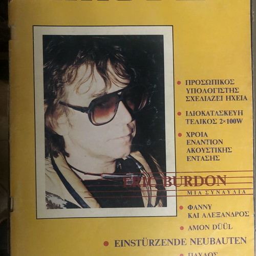 Ihos Hi-Fi Magazine Issue 133 April 1984 used, Eric Burdon cover
