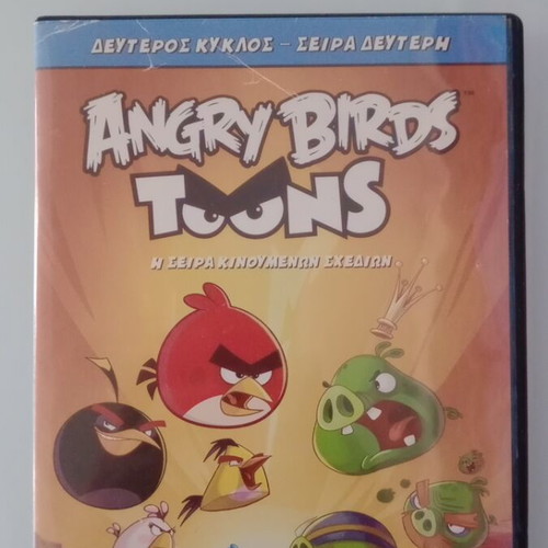 Angry Birds Toons DVD used, dubbed series