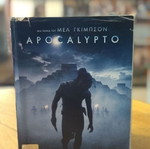 Apocalypto DVD used, adventure with Greek subtitles