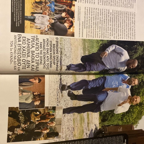 Downtown Magazine 2009 used with Obama, Kate Hudson, Παυλίδου, Παπανδρέου