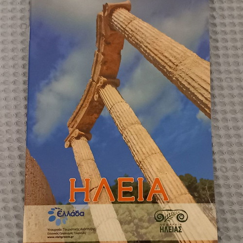 Nomos Ileias 4 books, tourism and cultural guides