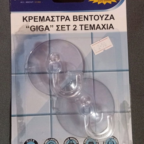 Shower curtain hooks, pack of 2