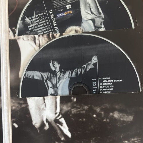 Ta Megala Zeimpekika 3CD Real News new, laiko