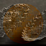  1 λεπτον 1857 Όθωνας (σε εξαιρετική κατάσταση)