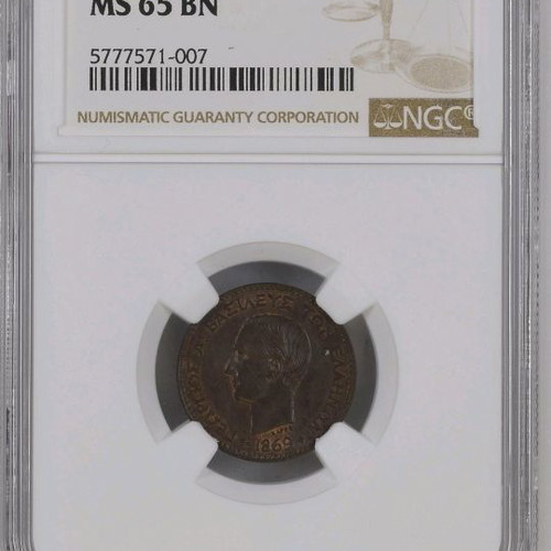 2 Lepta 1869 Used