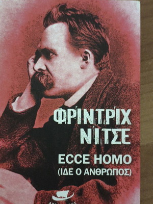 Ecce Homo (Ide O Anthropos) Friedrich Nietzsche new