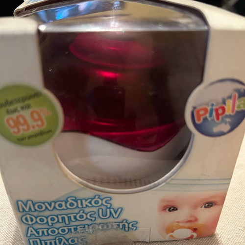 Portable UV Pacifier Sterilizer new