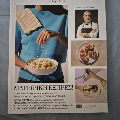 Cantina magazine 24 August 2026, like new