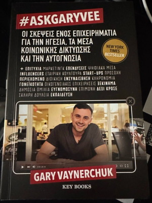 AskGaryVee book like new in Greek