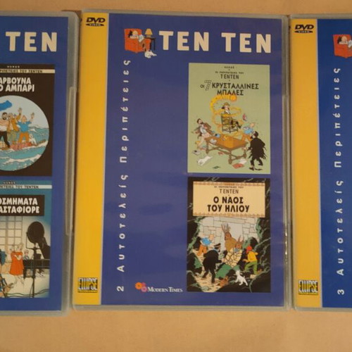Ten Ten 9 DVD set, dubbed animated series