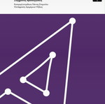 Algorithms: Modern Approaches by Jeff Edmonds