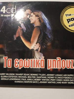 Ta Erotika Blues 4 CD used, pack