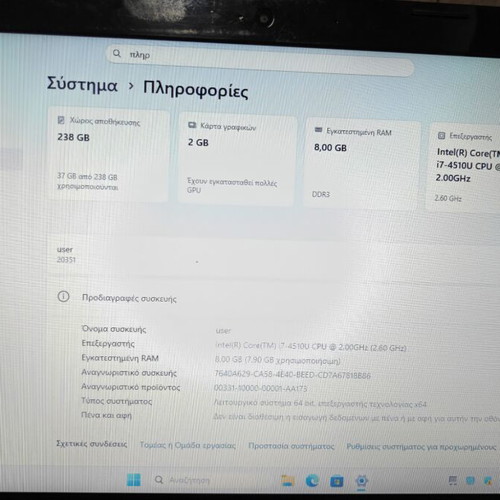 Lenovo laptop i7 4510u, 8GB RAM, 2GB VRAM, 256GB SSD Patriot