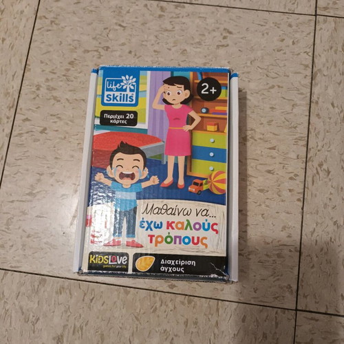 Educational game Learn good manners used 2+
