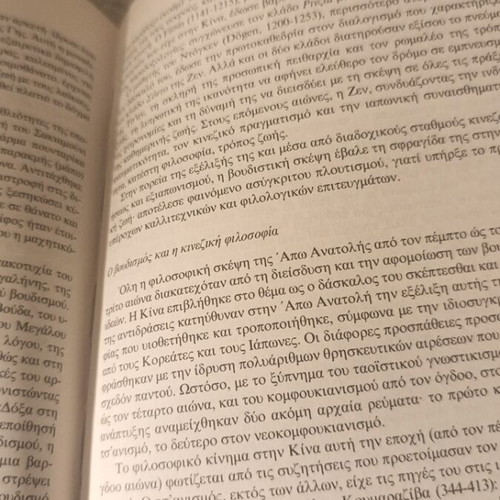 History of Humanity Volume 7 new, medieval civilizations 6th-12th century