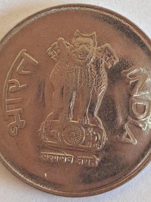 Монета 1 Rupee India 1994 като нова