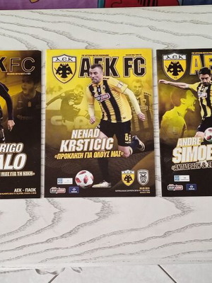 Match programme της ΑΕΚ σετ 5, σαν καινούργιο, γνήσιο