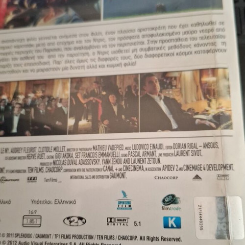 DVD The Intouchables used with subtitles