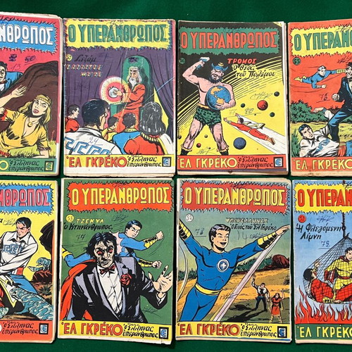 Yperanthropos comic books used, pack of 49 issues