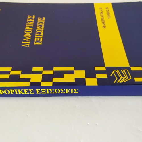 Differential Equations Mathematics II Volume B like new