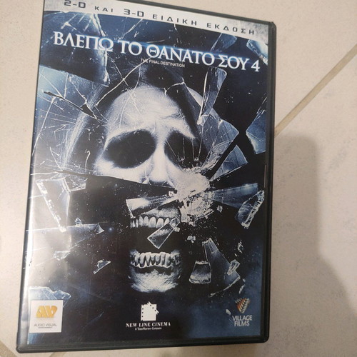 I See You 4 DVD like new, foreign thriller movie with 3D edition