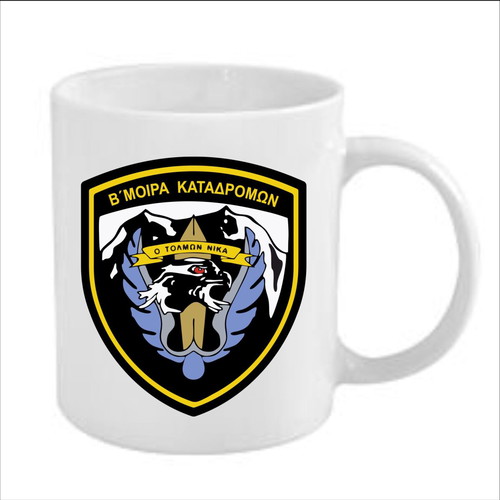 Porcelain mug with custom logo new
