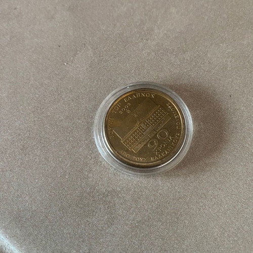 Parliament medal 90 years from the Balkan wars new collectible