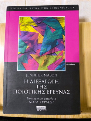 The conduct of qualitative research