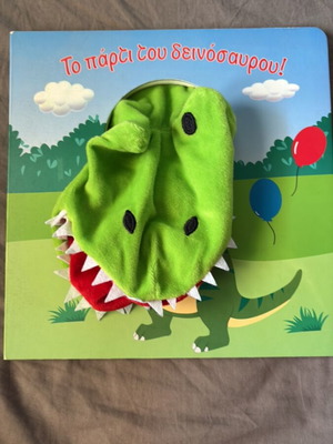 Funny puppet book for kids
