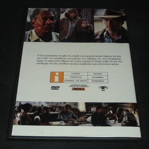 An Unfinished Life 2005 DVD used with subtitles