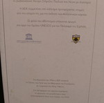 Συλλεκτική κάρτα ΑΕΚ σαν καινούργια, 20x14 εκατοστά