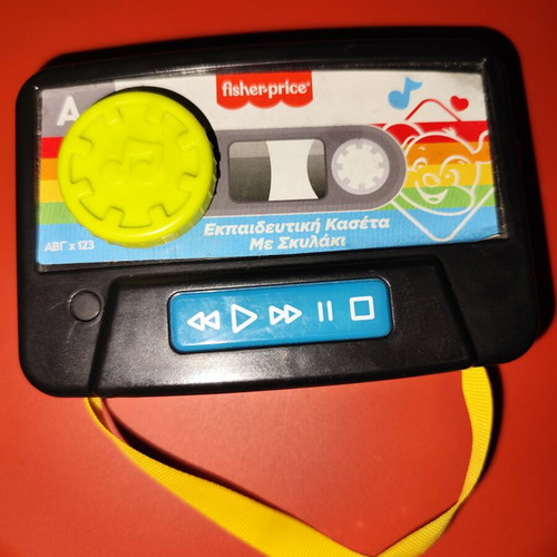 Fisher-Price Educational Cassette with Music used