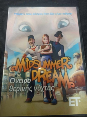 Midsummer Dream DVD дублиран, като нов