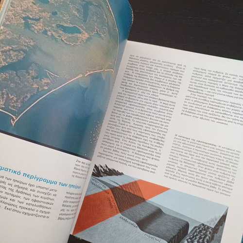 Cousteau Encyclopedia used, sea provinces MTP edition 1983