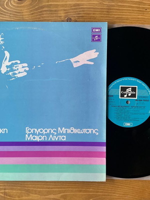 Archipelagos vinyl record used, laiko genre