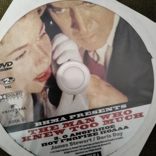 The Man Who Knew Too Much DVD, foreign film