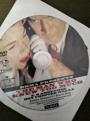 The Man Who Knew Too Much DVD, foreign film
