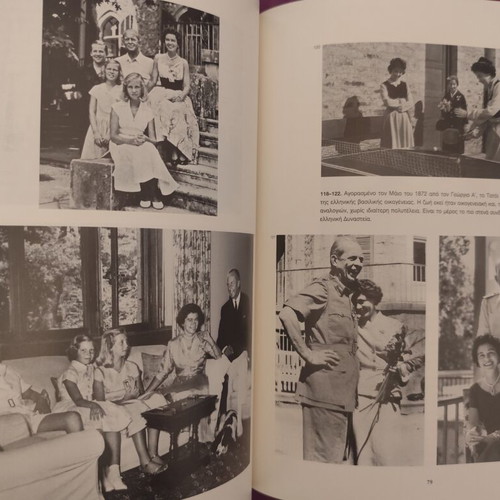 Queen Frederica Photographic Journey 1937-1967 like new