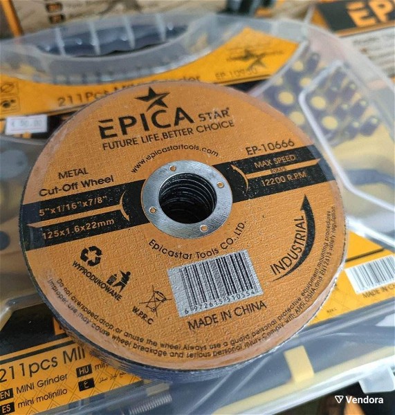 diski kopis sidirou (125 mm) 100 temachia / EPICA.