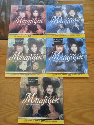 Μπαλζάκ DVD σειρά, βιογραφική και ιστορική, 5 επεισόδια