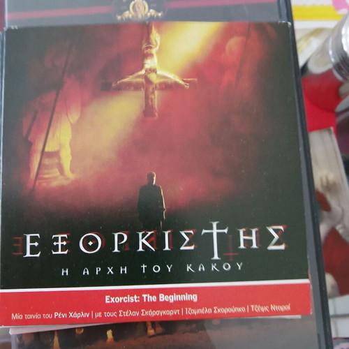 Exorcist DVD like new, subtitles, horror thriller