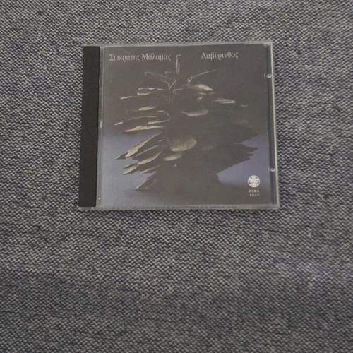 Sokratis Malamas Labyrinth 1st Rare Edition CD Album, entechno